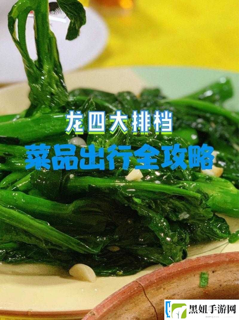 成品大香蕉煮小辣椒的做法