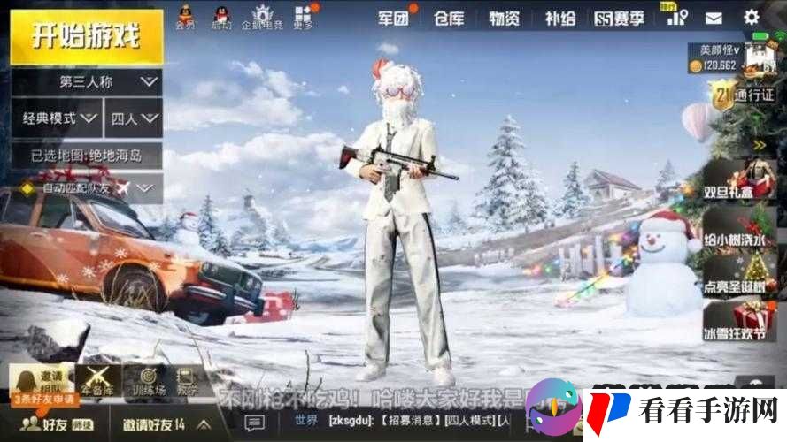 哪里能找到国外 B 站刺激战场直播 APP 及相关资源