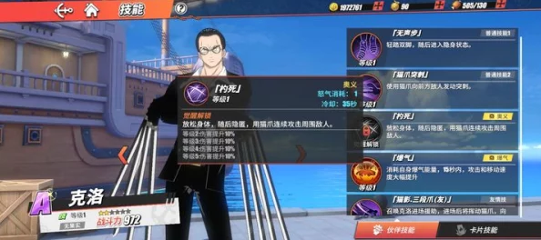 航海王