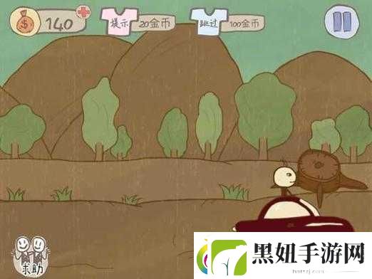 史上最坑爹的游戏攻略