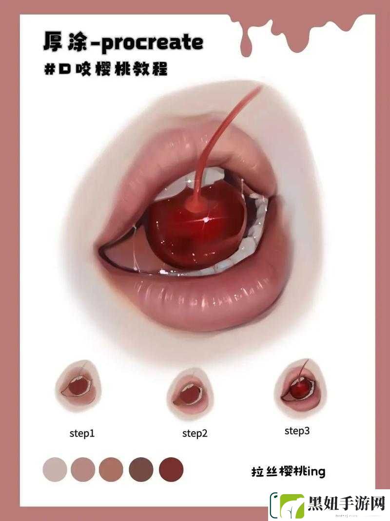 口咬方法及做法视频教程详细教学