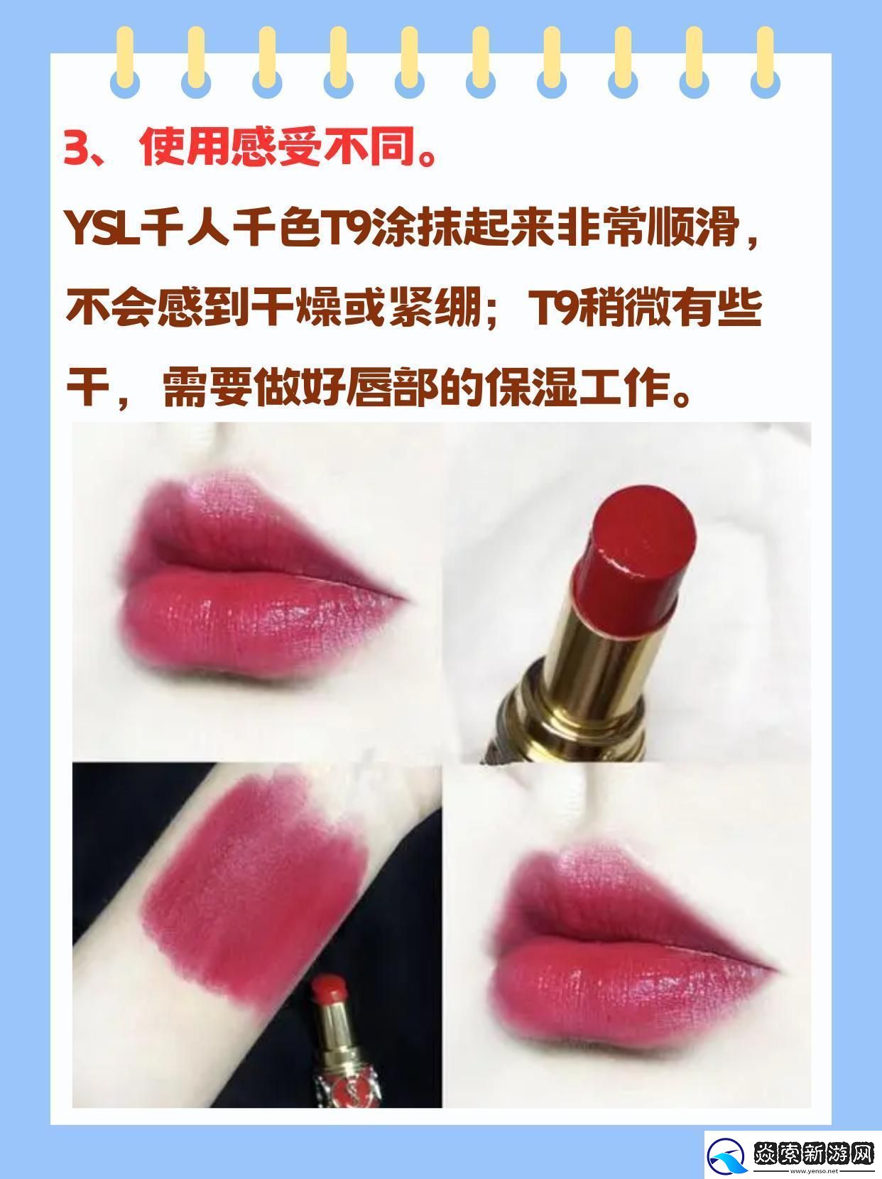“ySl千人千色t9t9t9t9”