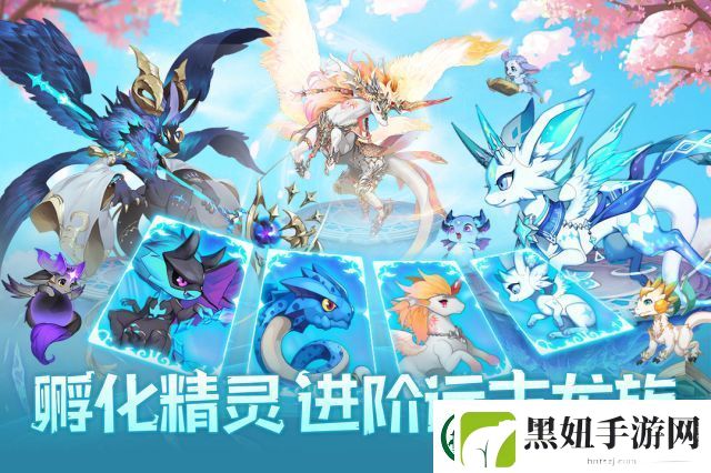 魅灵物语小程序