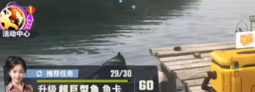 《欢乐钓鱼大师》钓鱼方法介绍