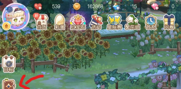奥比岛手游