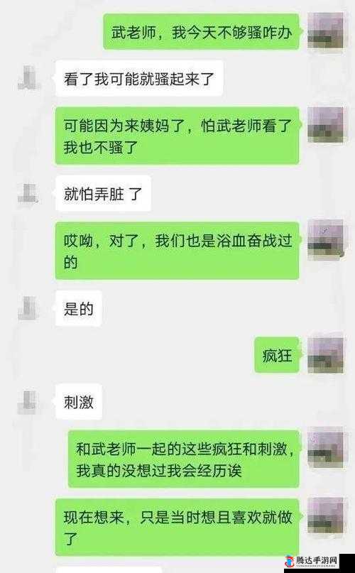 少妇老师与老校工的禁忌之爱:被发现的秘密**