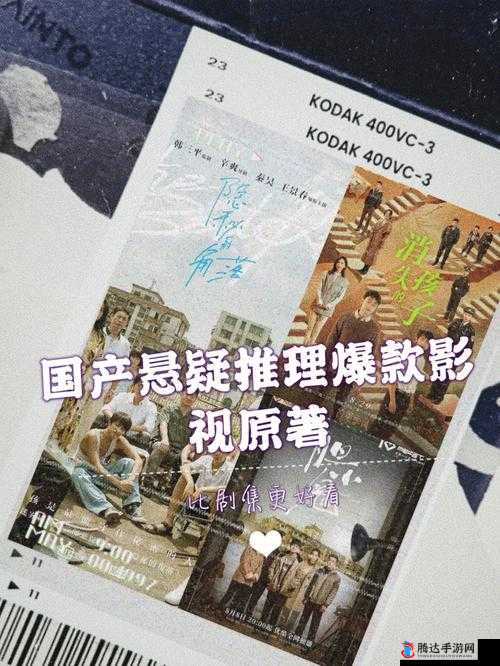小蜜桃 3:独特魅力引领影视新潮流