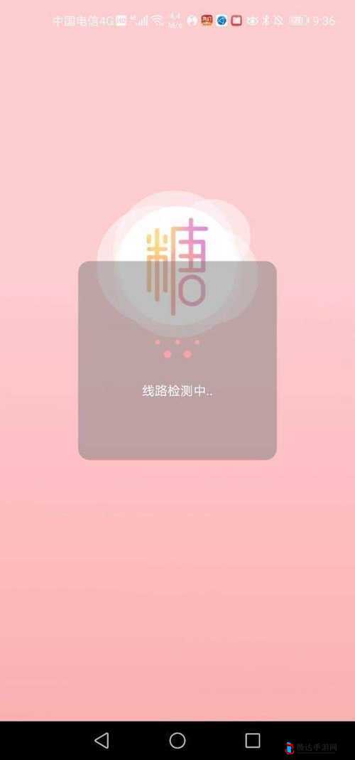 糖心Logo 官方网站在线链接揭秘:糖心官方网站链接惊人曝光