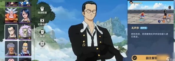 航海王