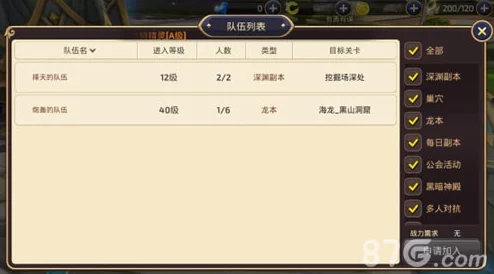 军团降临手游深度解析
