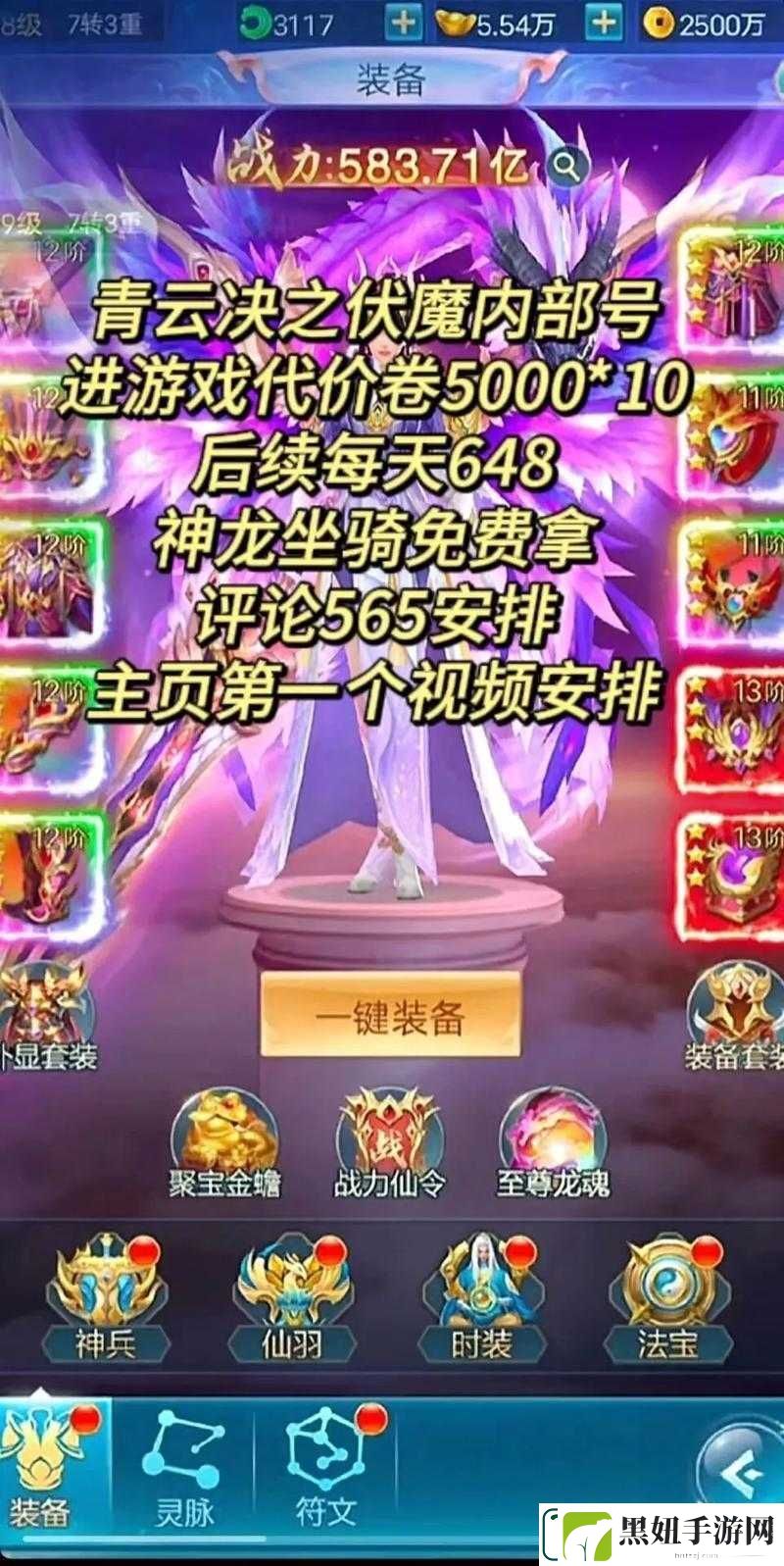 青云诀
