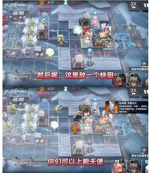 明日方舟RS-8中配怎么打？明日方舟RS-8中配阵容打法思路攻略图片6