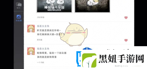 选择对策的技巧
