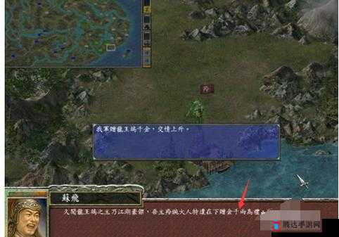 三国群英传7,山贼的挑战与应对策略