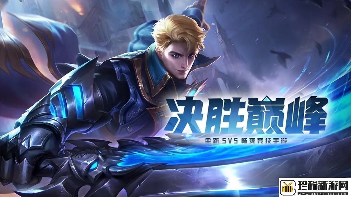 决胜巅峰中神乐的技能是什么