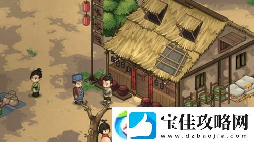 大侠立志传品茗轩掌柜送什么好