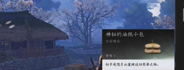 《燕云十六声》隐月山童姥奇遇攻略