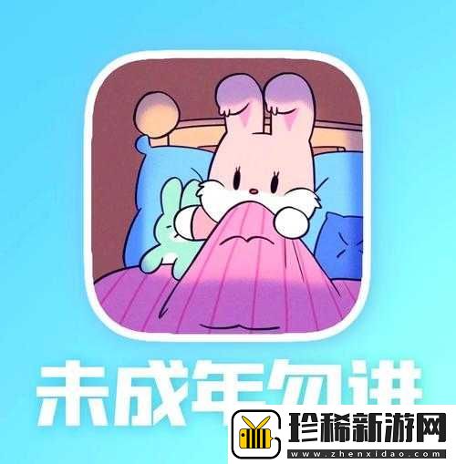 啊啊啊**