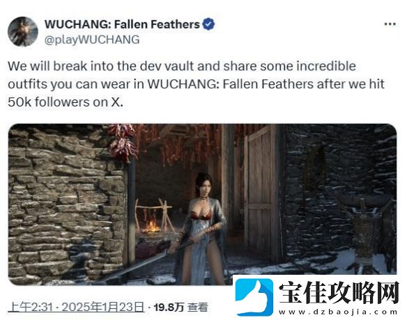 明末