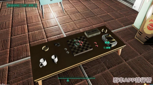 辐射4系列中