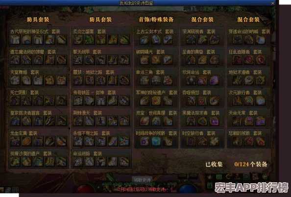DNF游戏攻略