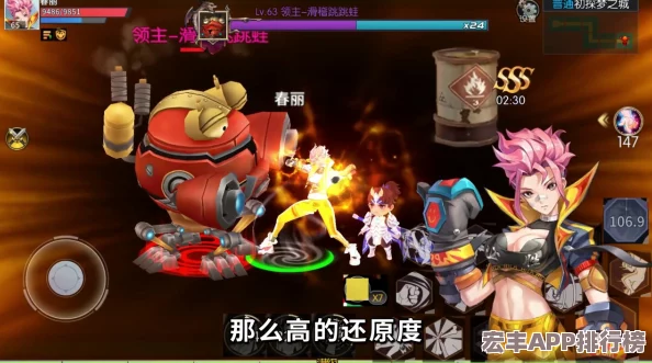 城防乱斗手游