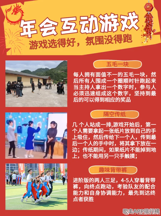 2024年热门