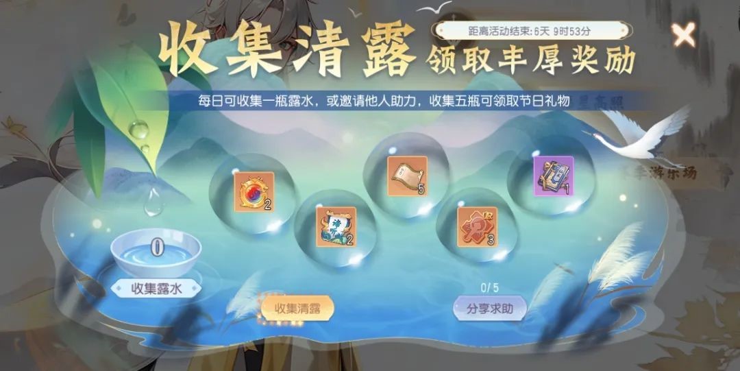 【少年仙界传】新神将、新时装、新玩法...超多惊喜