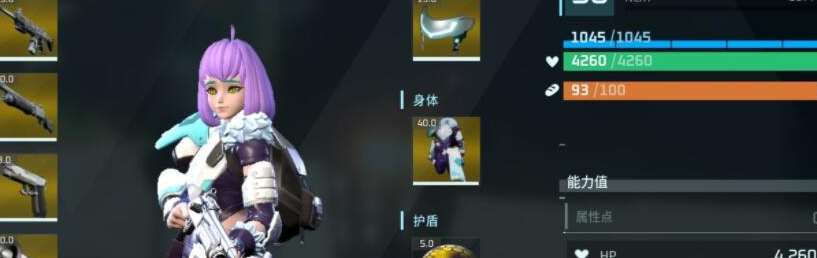 《幻兽帕鲁》装备饰品获取方法