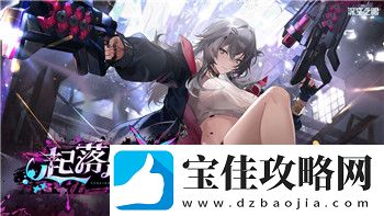 星际争霸2兵种图鉴虫族的强大优势与战术运用分析