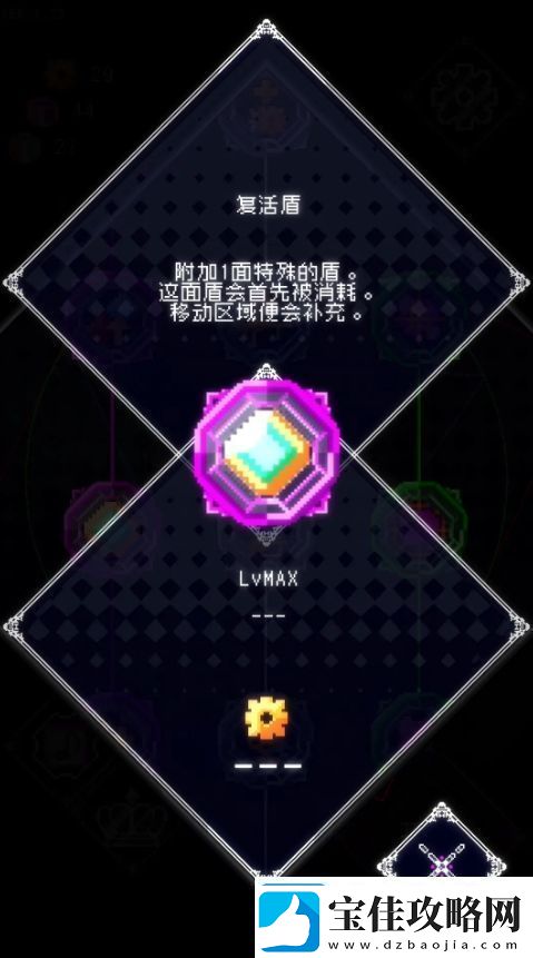 废墟物语天赋加点以及枪械推荐