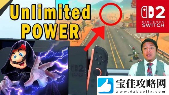 开发者分析Switch