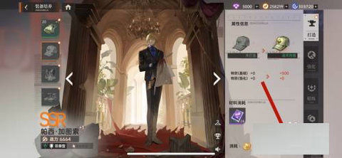 《龙族卡塞尔之门》怎么打造装备