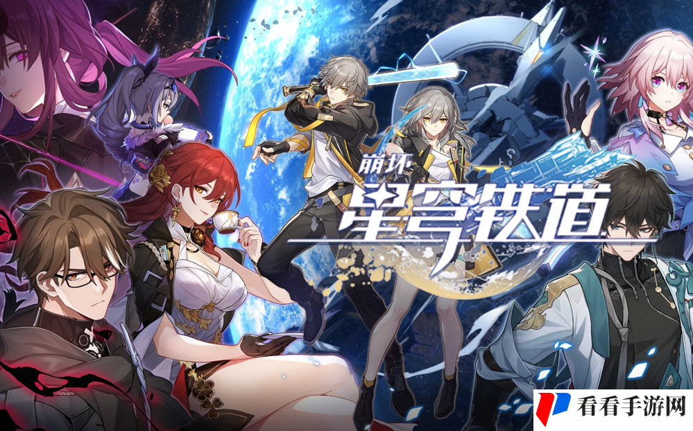 《崩坏星穹铁道》初花习剑录青雀篇结局达成攻略