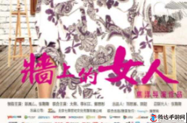 北京裸体女人 ass:揭示真相的调查报道