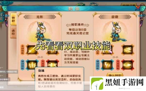 造梦西游维修期间,玩家热议,小白龙是否会惊喜登场?