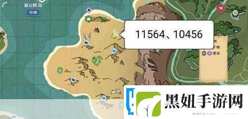 创造与魔法蓝蘑菇位置全揭秘