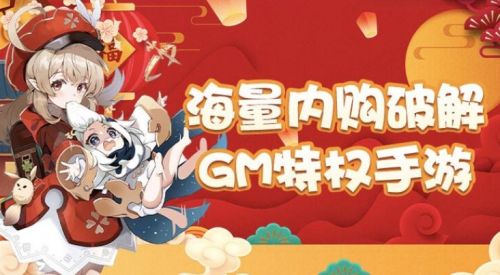 比较火的折扣手游盒子有什么 2024十大折扣手游平台排行榜