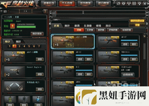 探寻