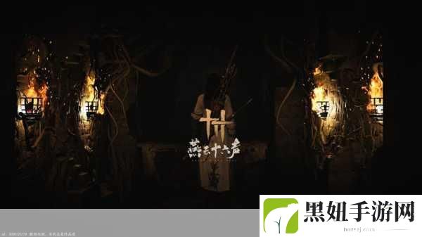 燕云十六声深度探索,侠迹卷六田齐任务全攻略