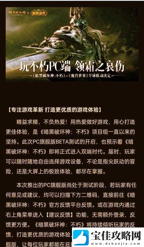 暗黑爆料官方入口免费