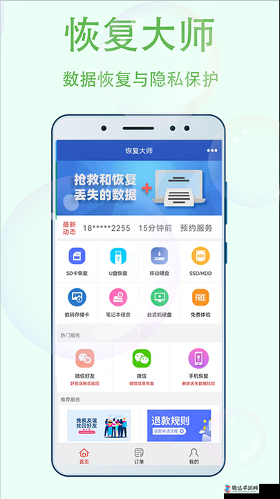 探索幸福宝 8008app 隐藏入口最新 ios 版全新体验