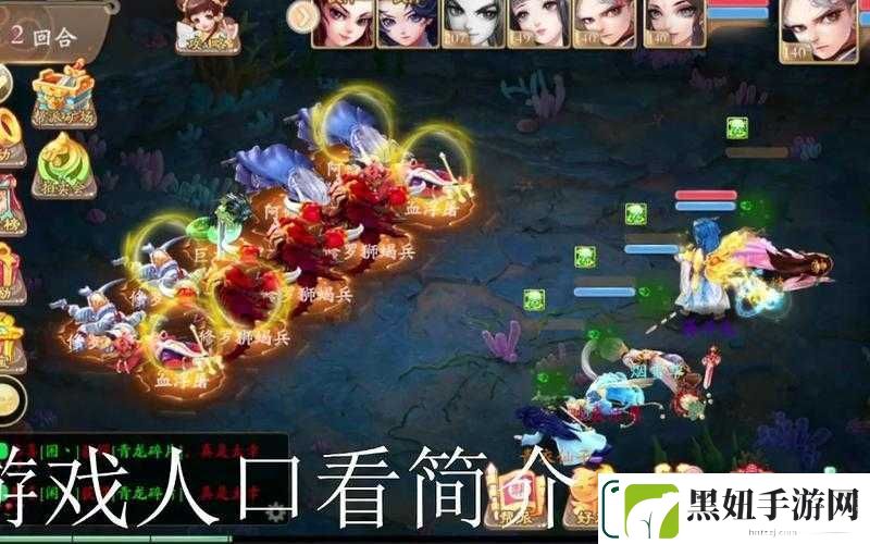 史上最强攻略