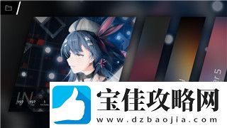 纸嫁衣相同游戏的样式