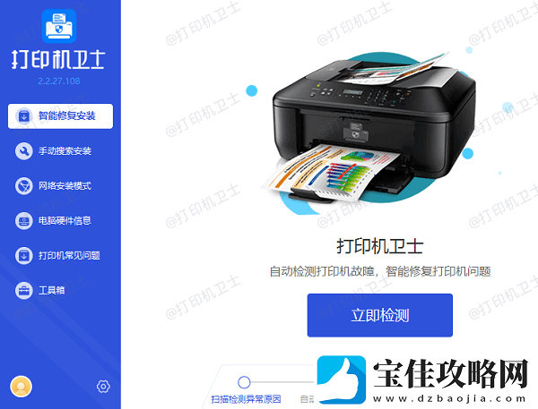 打印机可以打印测试页但是wps无法打印怎么回事