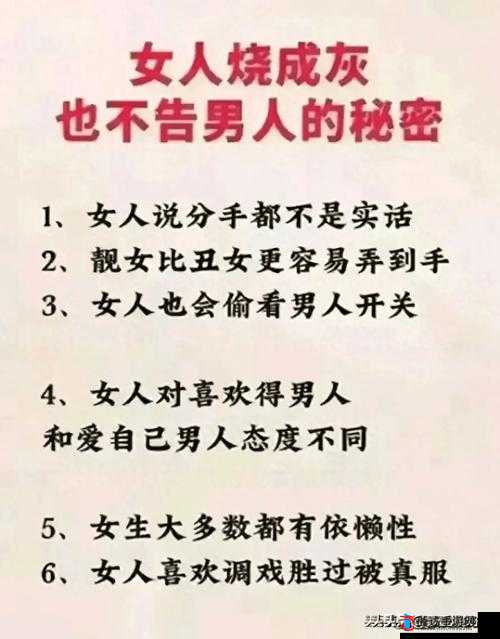 为什么一加速女生就会哭:探寻背后的隐秘情感原因
