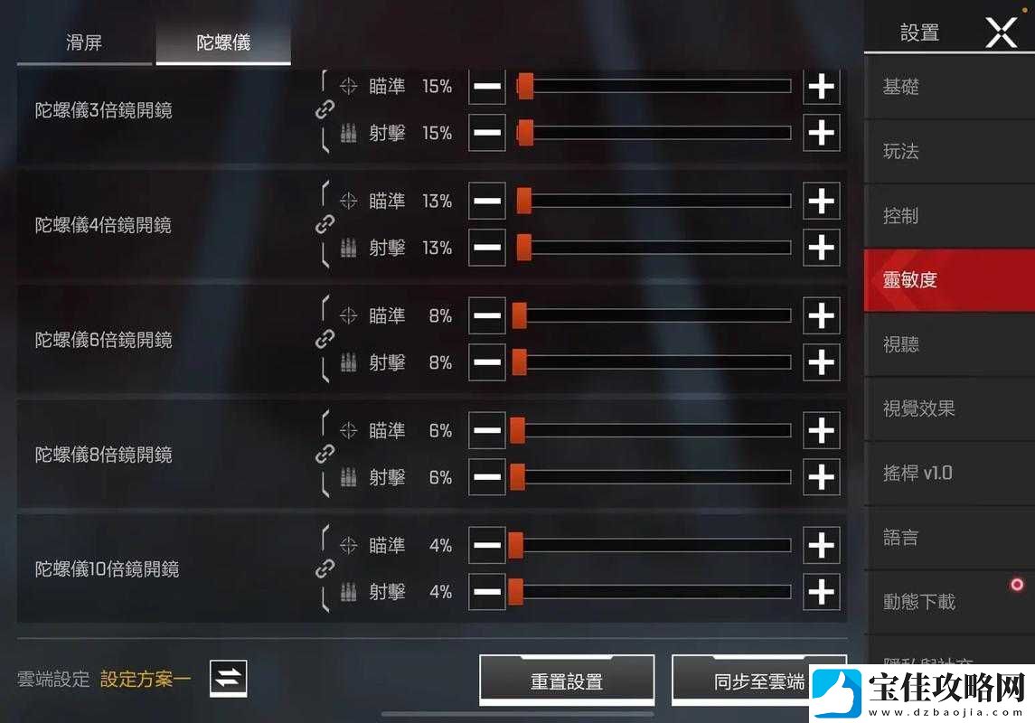 Apex英雄手游测试服全面揭秘全英雄解锁秘籍与攻略大放送