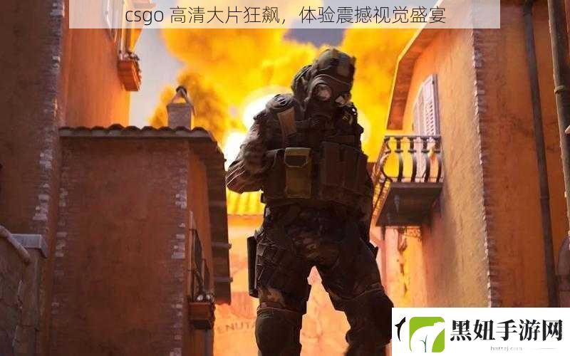 csgo