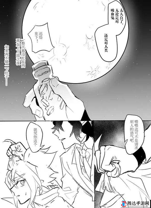 雷狮用道具玩哭安迷修扩张:**与征服