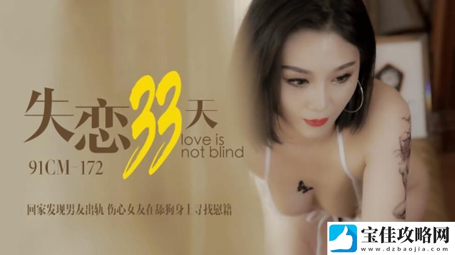 辉煌之路